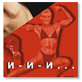 1997 г. Бумага, см., тех.